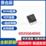 串行全新64m-bitgd25q64esig芯片