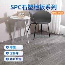 spcʯ���i�۵ذ�6mmľ�y����ʽ��ĥʯ���ذ�Ƶ깤�̷��·�ˮ��