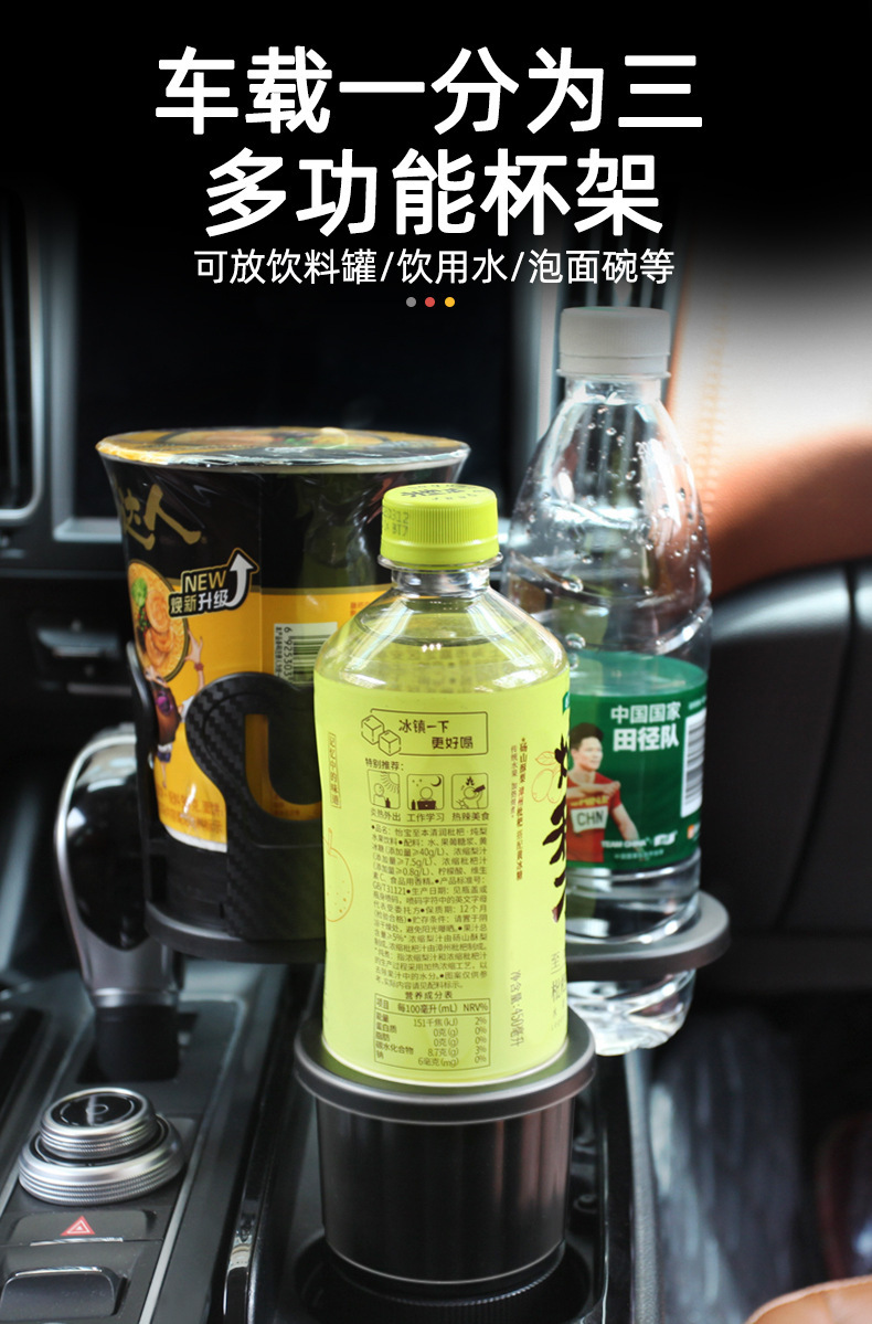 Car Cup Holder, Multi-Functional Tray, Center Console Drink Holder, Three-In-One Car Cup Holder