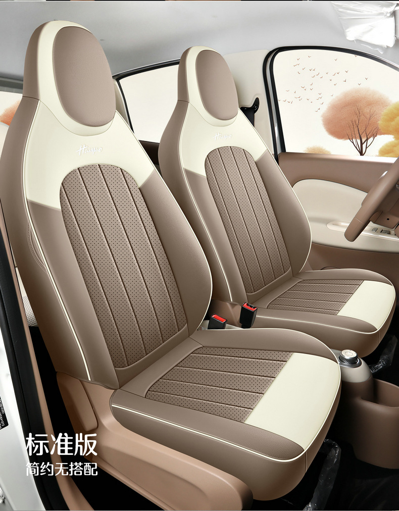 2025 four-generation Wuling Hongguang mini special car seat cover four-door fully enclosed cartoon leather seat cover
