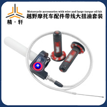 ԽҰĦ��܇���50-250CC���T�������D�Ѽ��ٴ�Q�Ͱ�������������