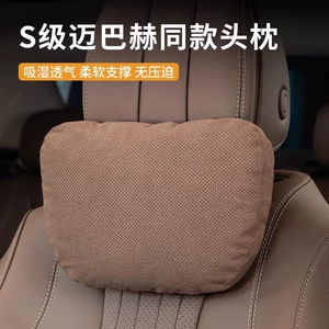 S-Class Universal Avtomobil Baş Yastığı, Dəri Tər Uducu Rahat Boyun Yastığı