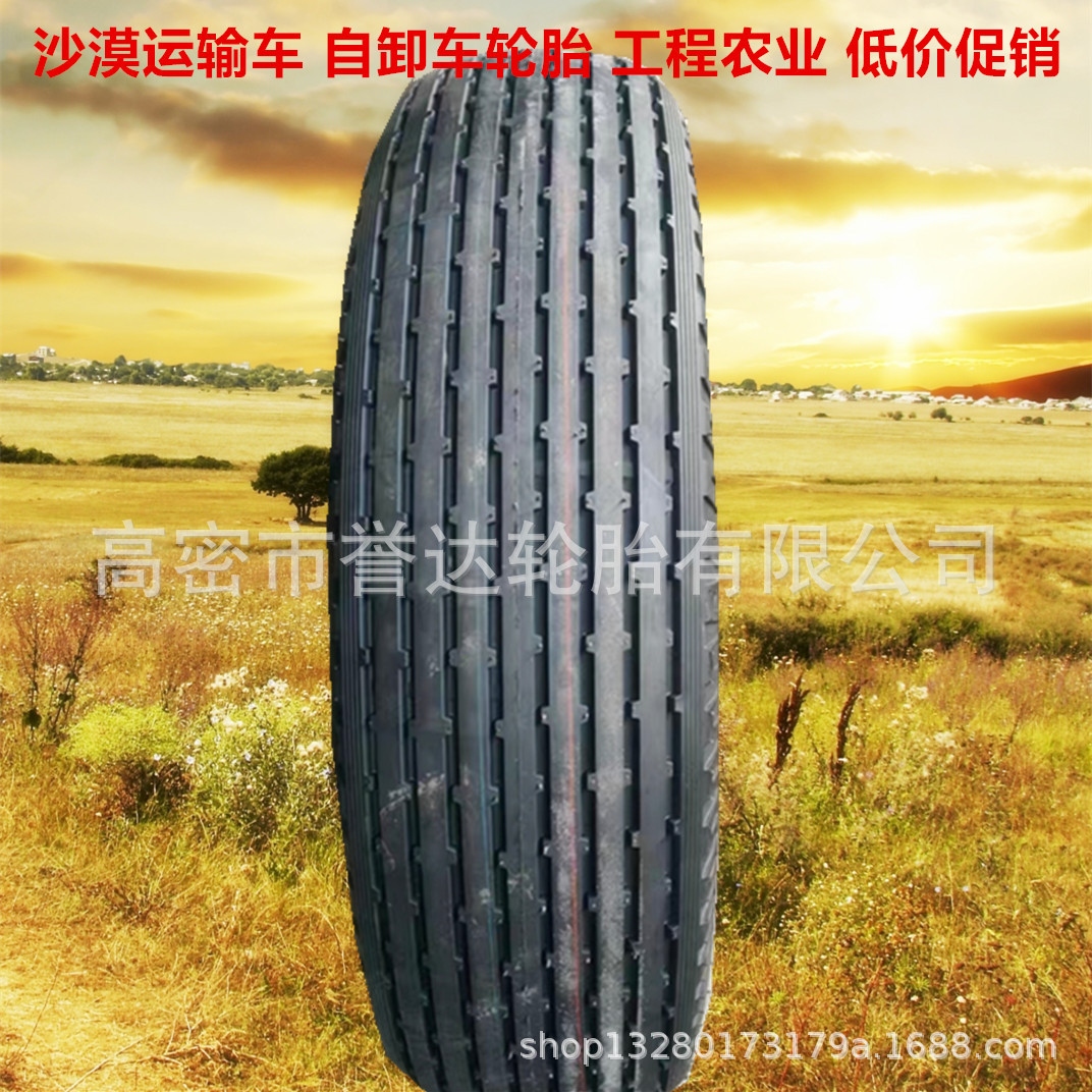 促销 15.5 18 20 22-20 沙漠运输卡车自卸车轮胎 沙漠大脚车轮胎