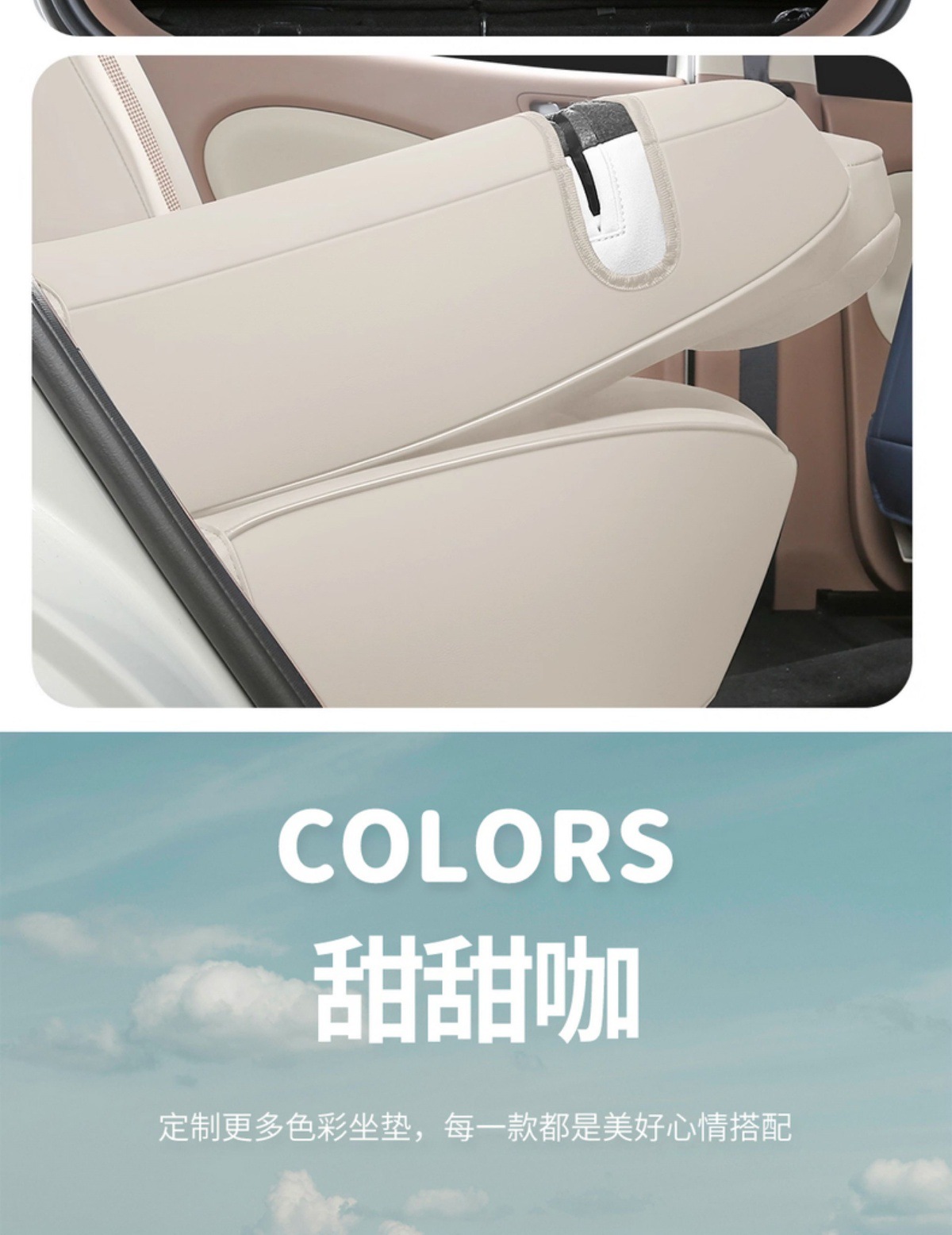 Wuling New Energy Aishang A100C Special Car Seat Cover, Universal Car Interior Decoration for All Seasons, Car Seat Cushion Cover