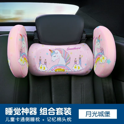 Accessories Children's Side Sleeping Headrest, Headrest - side-pillow-neck-pillow-combination-moonlight-castle