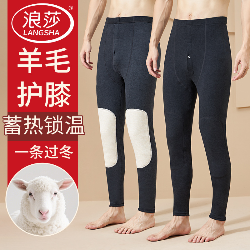 Langsha Autumn Pants Men's Autumn and Winter Thickeneded Thermal Pants Wool Patch Antibacterial Slim Heating Leggings Line Pants Underpants Langsha Autumn Pants Men's Autumn and Winter Thickeneded Thermal Pants Wool Patch Antibacterial Slim Heating Leggings Line Pants Underpants