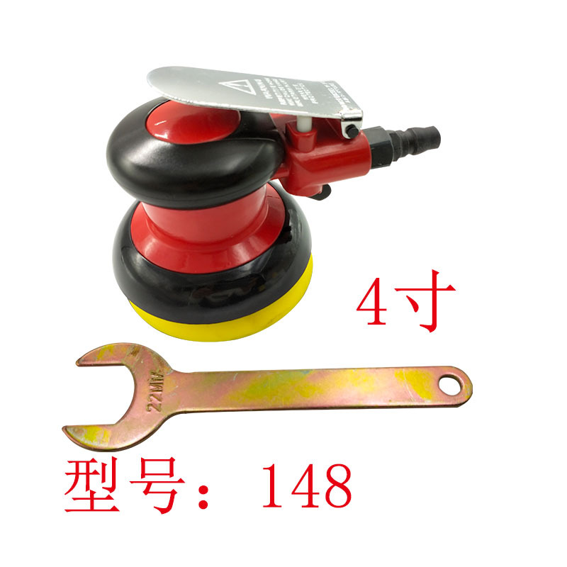 왁싱 머신 4 인치