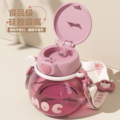 Stylish Summer Large-Belly Water Bottle, Cute Internet-Famous Kids' Large-Capacity Plastic Cup with Portable Crossbody Straw — Wholesale
