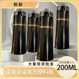 塑料瓶、壶;电子用塑胶品;化妆品包装