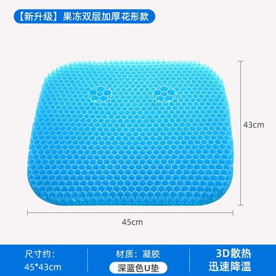 Breathable, Summer Car Seat Cushion and | Seat cushion, seat cover - large-blue-no-seat-cover