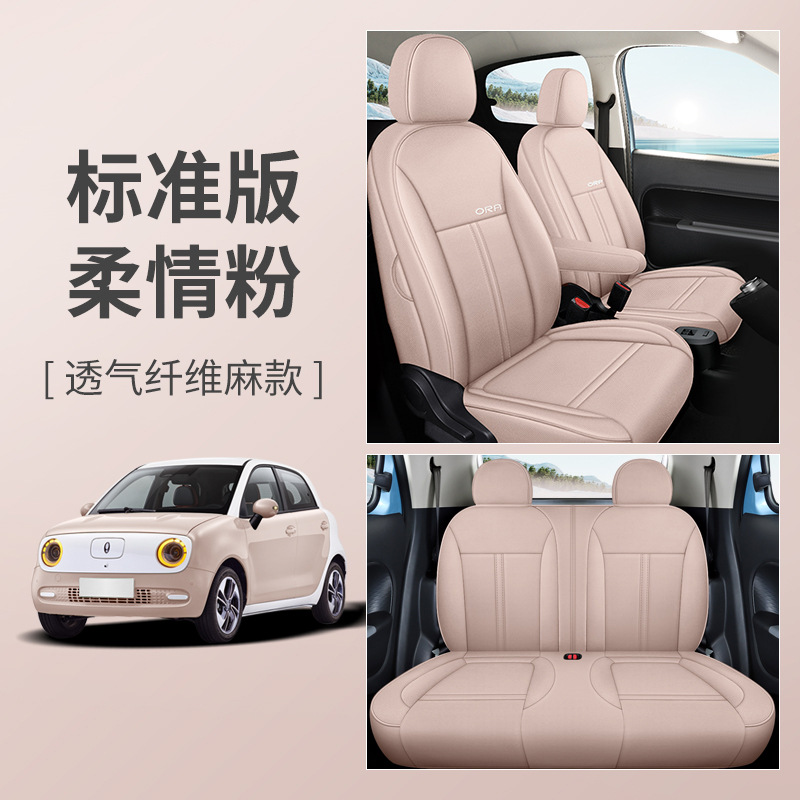 LJ 만리장성 오일러 섬유 대마 표준 판 부드러운 분말