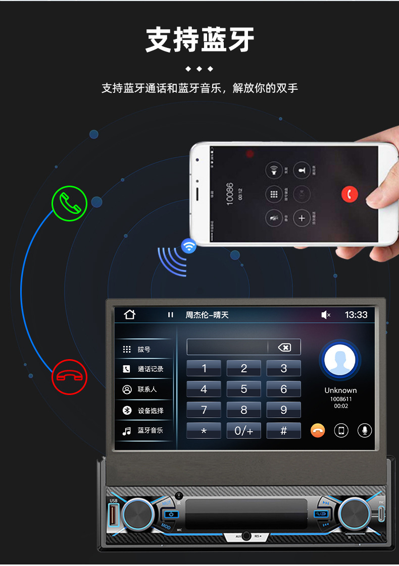 7inch Universal Electric Retractable In-Car Mp5 Player Single-Din Mp5 Supports Carplay Bluetooth Large-Screen Navigation