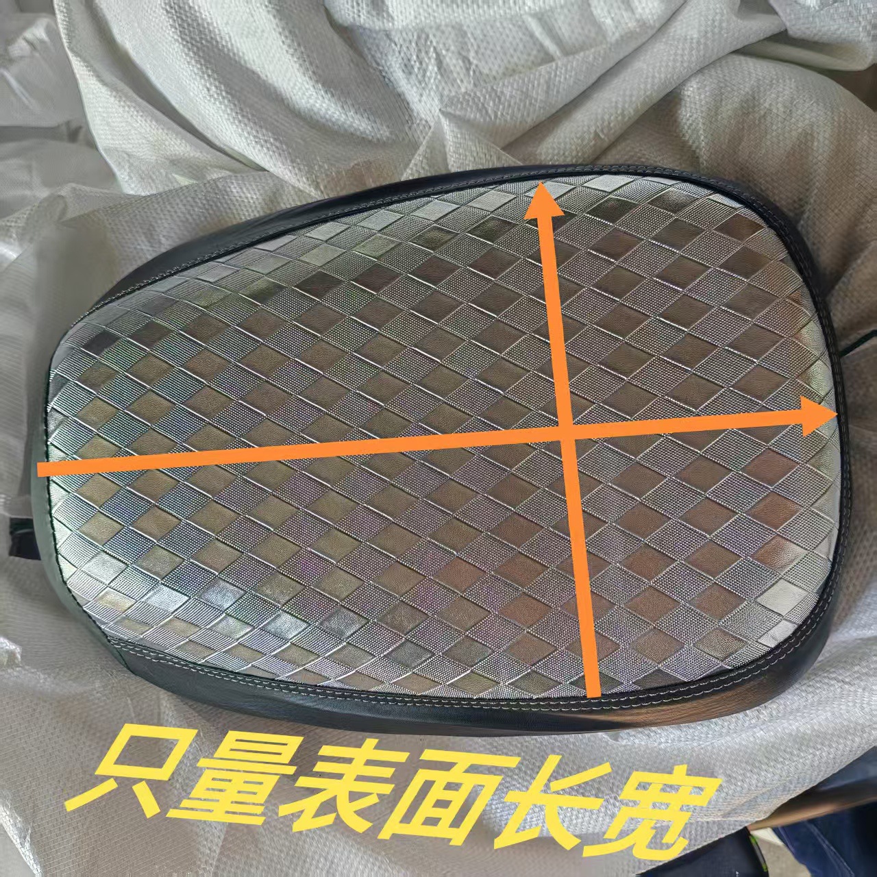Electric Vehicle Seat Cover New National Standard A7A8A9 Geshi Ling Yadi Shen Yuan Electric Scooter Seat Cover Cover for Electric Bicycles