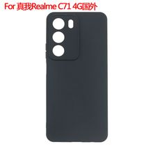 适用Oppo真我Realme C71 4G国外手机壳RMX5303保护套磨砂素材TPU