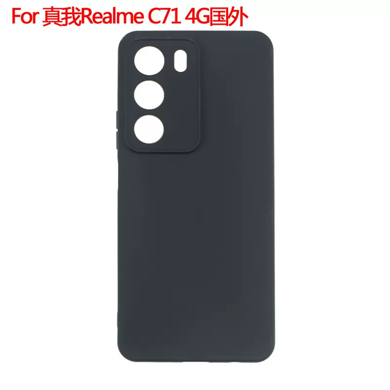 适用Oppo真我Realme C71 4G国外手机壳RMX5303保护套磨砂素材TPU