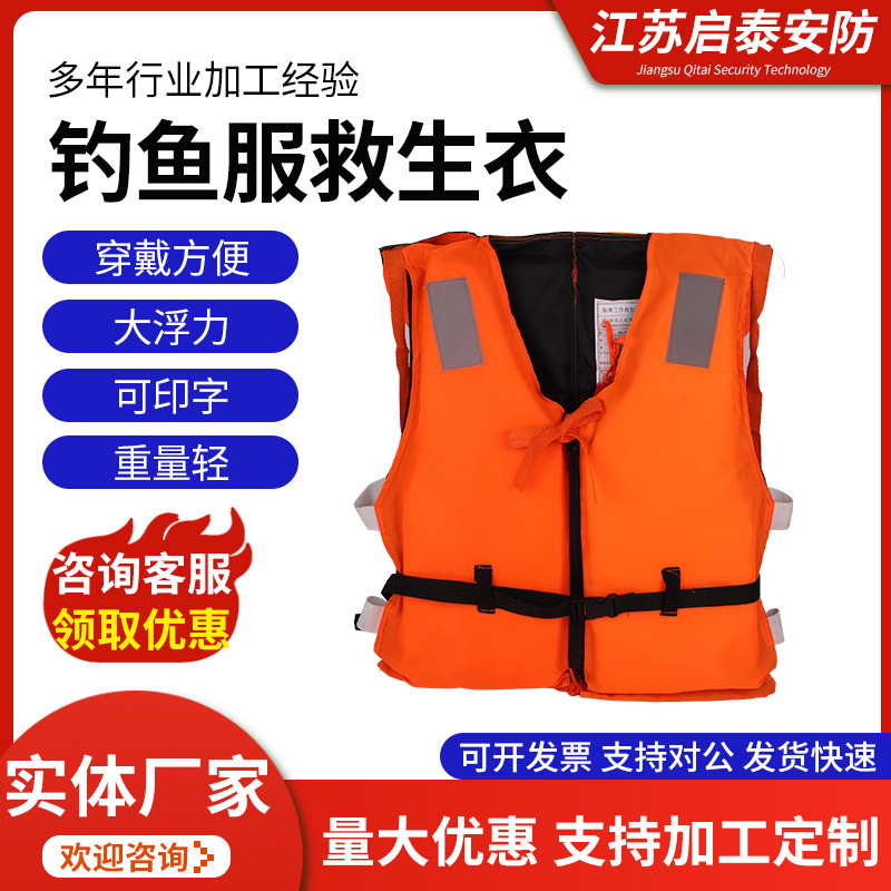 海钓救生衣多功能成人钓鱼马甲大浮力矶钓海钓船用钓鱼服大人