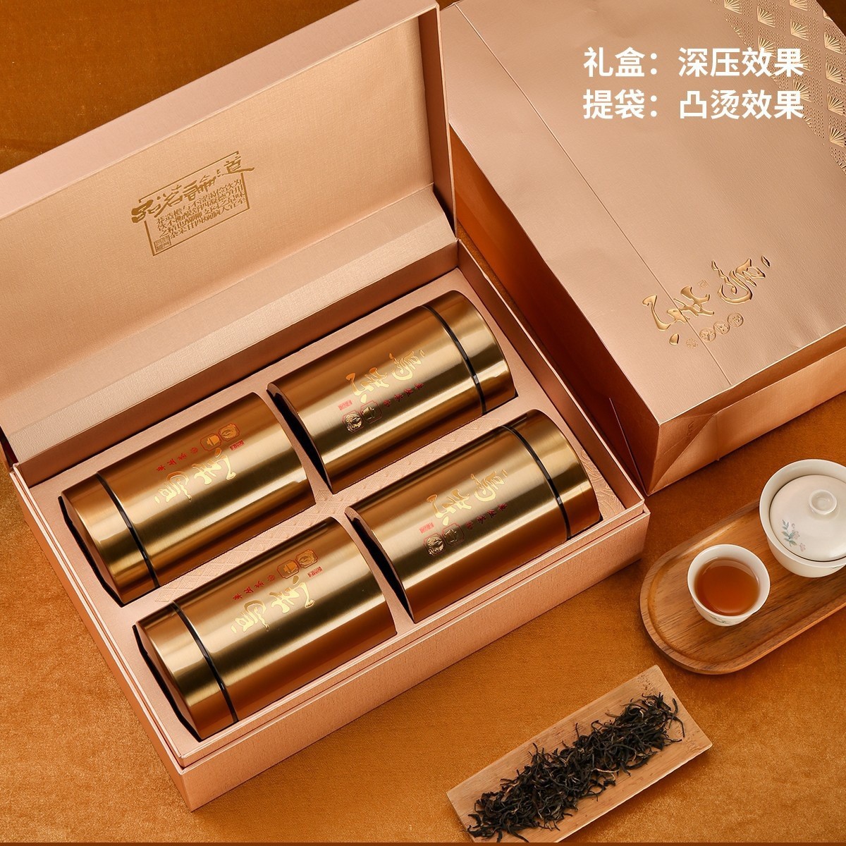 通用茶叶包装包邮单丛枞500g送人一斤装四不锈钢罐高级感空礼品盒