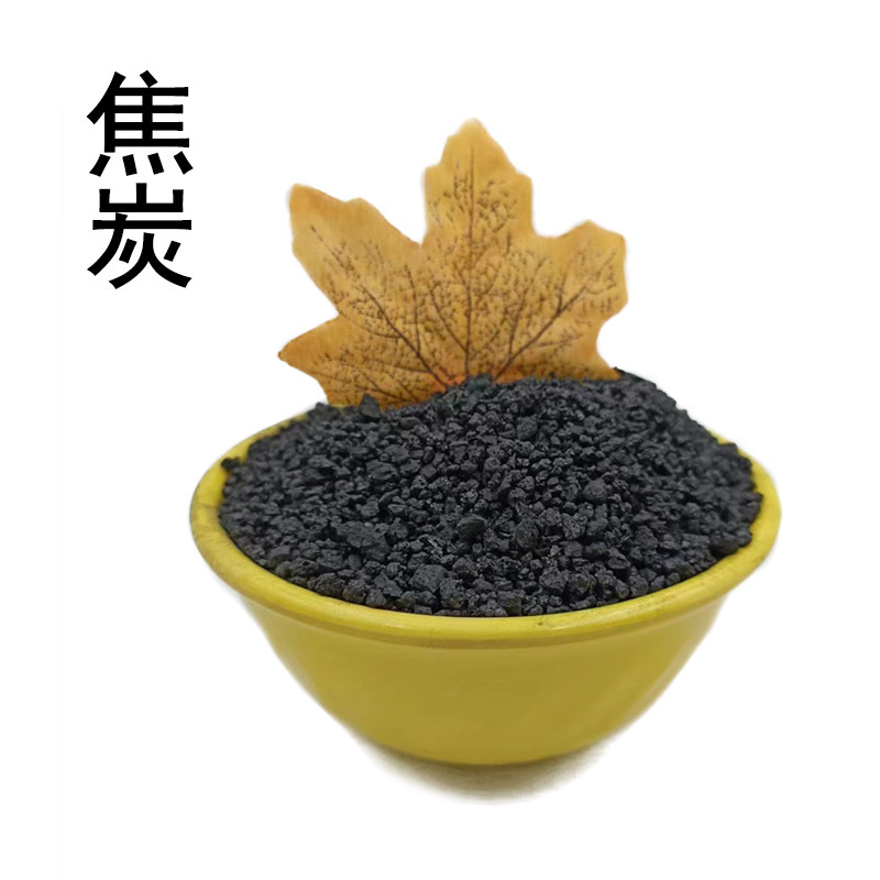 厂家批发焦炭 冶金铸造高炉炼铁铸低硫用焦炭 冶金水处理用焦炭
