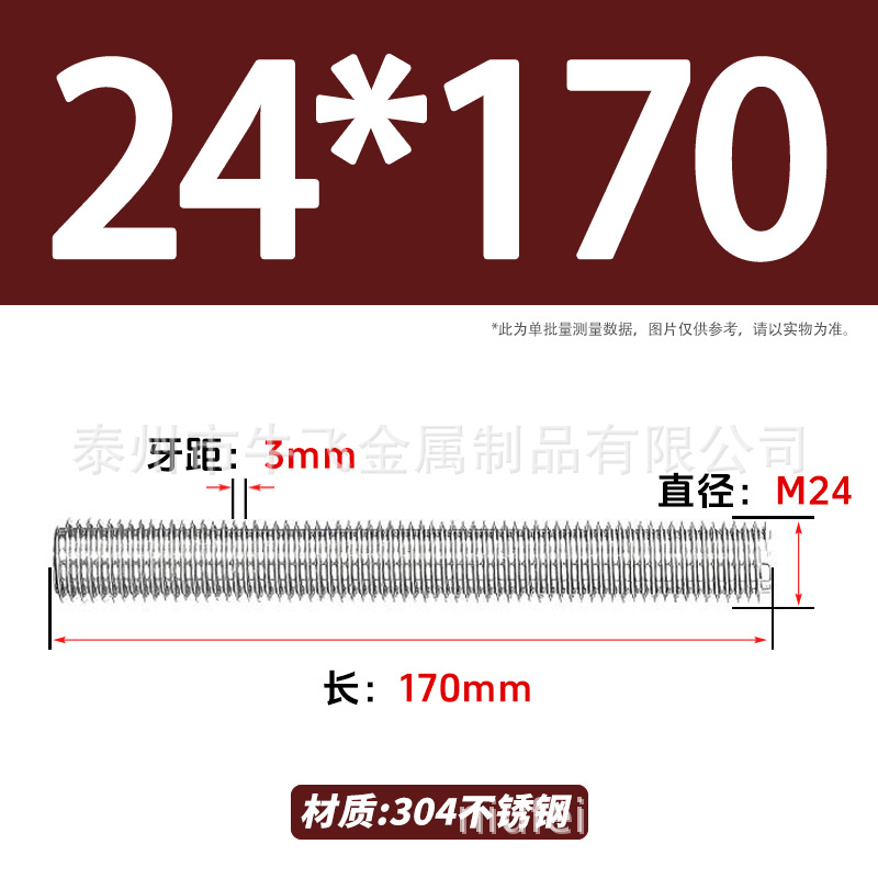 304 acero inoxidable barra de tornillo de tornillo de rosca completa barra de tornillo de perno alargado perno M12M16M18M20 image 208