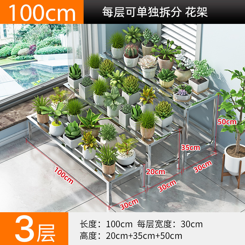 뜨거운 판매 스테인레스 스틸 길이 100 폭 30 높이 20+35+50