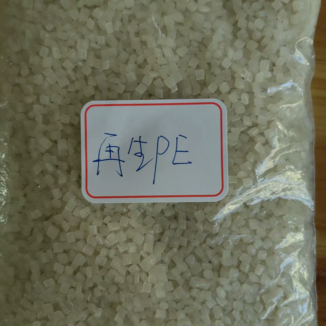 Переработанный серый ПЭ, легкий вес, химическая стабильность, электрическая изоляция.