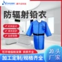 射线防辐射核医学加速器铅衣