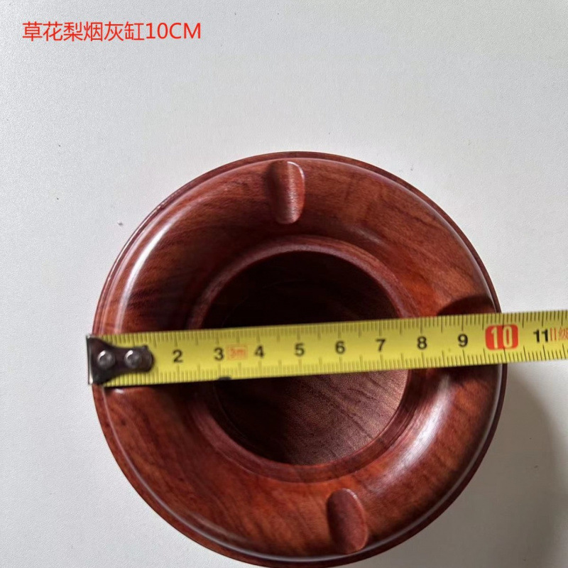 차오화리 재떨이 10cm