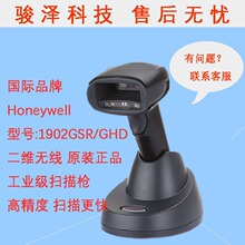 Honeywell����Τ��1902GSR GHD���߶�ά��ɨ�������ܶ�����ɨ��ǹ