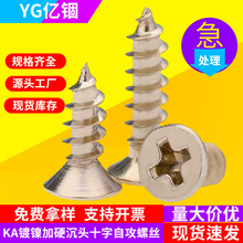 KA�懼�Ӳ���^ʮ���Թ�̼��F����΢����ӏS�����ƽ�^�ݽz�