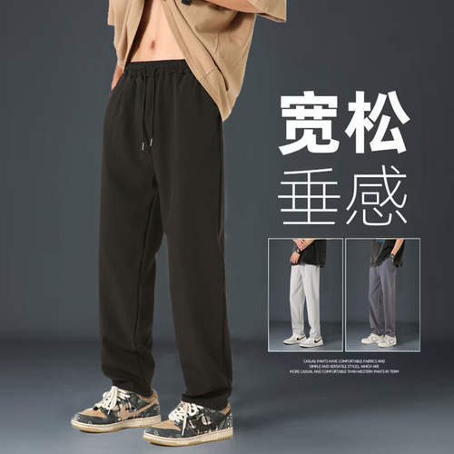Men's Ice Silk Thin Fit Loose Straight Leg Casual Pants 2025 Summer Plus Size Trendy Sporty Breathable Korean Style