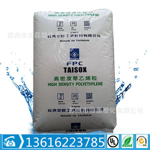 HDPE ̨�����z 8050 ע�ܼ� �͵͜� �߄��� 늄ӹ������ ��ȫñ