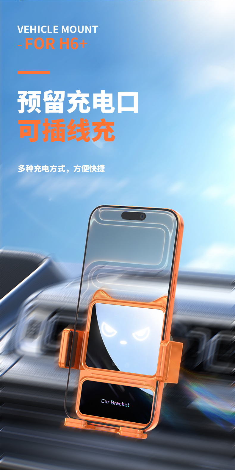 New H6+ Foldableing Thick Screen Available Cartoon Cute Car Wireless Charging Mobile Phone Holder Air Outlet Car Supplies
