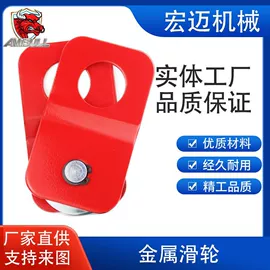 其他汽车改装;车身及附件;吊钩、抓钩
