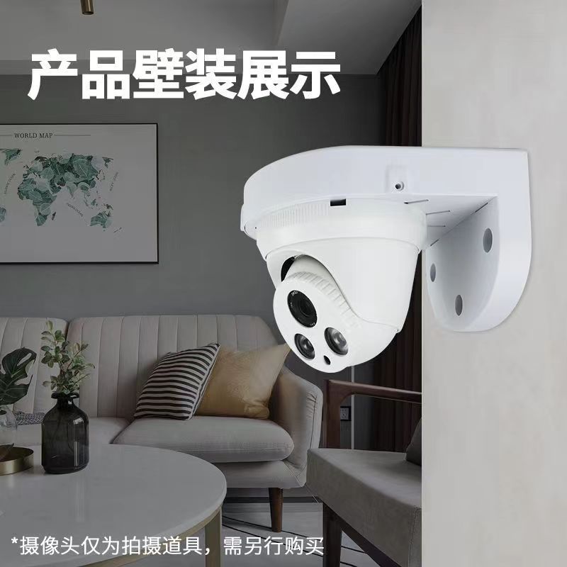 Camera nhựa treo tường giá đỡ vòm giám sát đa năng thích hợp cho nhiều loại camera ẩn giấu trong nhà và ngoài trời