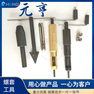 䓽z���׹������b/304�ݼy�o���Թ����׹���M2M2.5M3M4M5M6M810