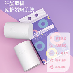Coreless roll toilet paper wholesale household full box large roll affordable family dormitory toilet paper roll toilet paper