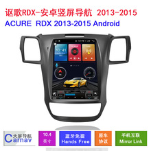 �m��13-15��֎��ACURE RDX�Q��GPS��׿360܇�d����Ӱ��������