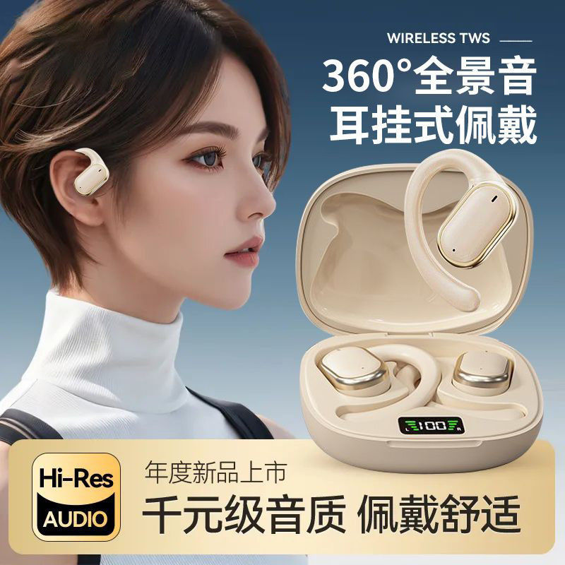 X93 Ear-Mounted Cross-Border New Model with High Quality and Comfortable Wearing Bluetooth 5.3 Smart Digital Display Long Battery Life Private Model Universal X93 Ear-Mounted Cross-Border New Model with High Quality and Comfortable Wearing Bluetooth 5.3 Smart Digital Display Long Battery Life Private Model Universal