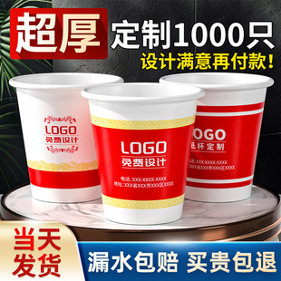 ��������ӡlogoһ���Ա������üӺ�ʳƷ��ˮ������ӆ�������l�V��