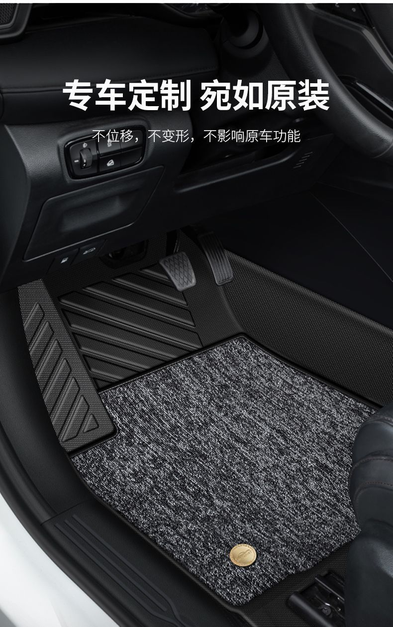 Applicable MG 6 foot pad MG6pro surrounds the second and third generation car dedicated main driving tpe wire ring original foot pad