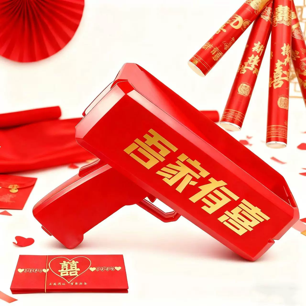 创意婚房拦门堵门接亲游戏道具喷钱枪婚礼氛围结婚伴娘拍照喷钞机