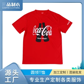 男式卫衣;男式T恤;男Polo衫