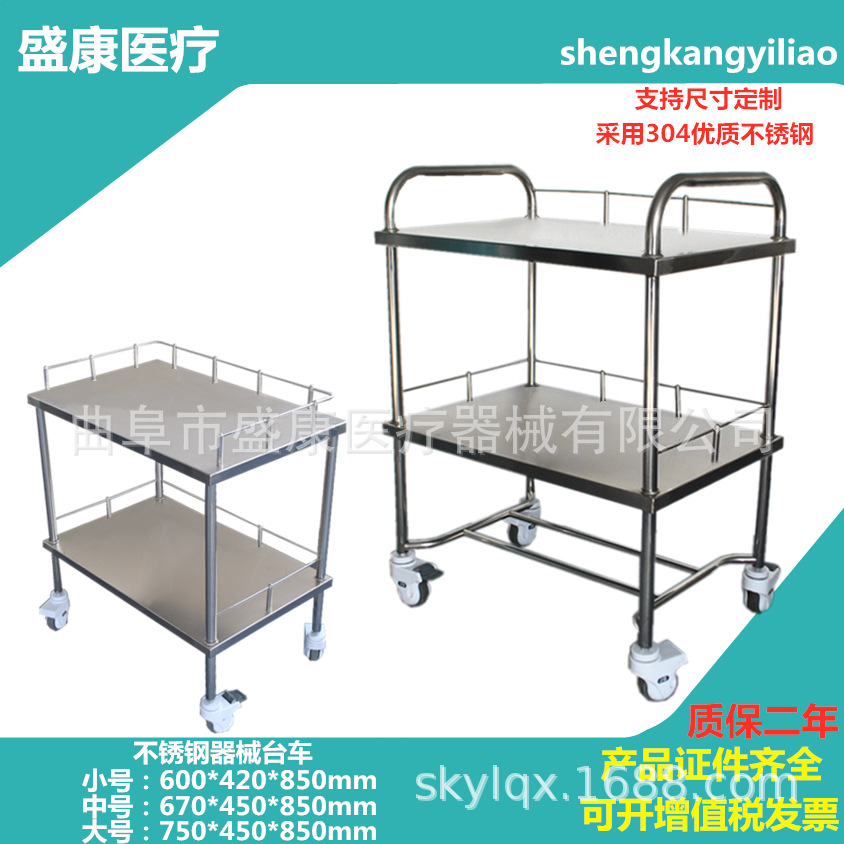 304不锈钢器械台车 三层医用设备仪器车 CR不锈钢医用仪器推车