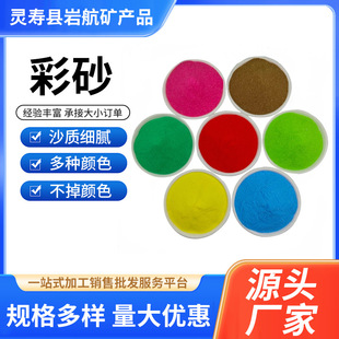 ɳ�����lȾɫ��ɰ�þW�t�ز�ɰ�b��òʃ�ͯ�ʘ�ɳ���^ɳ���쾰