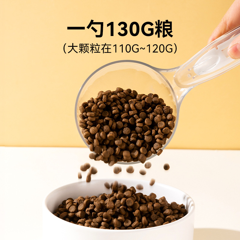 Hippie 3 - en - 1 multifuncional cuchara de comida para perros para perros abrelatas de comida para gatos sellado clips extrusor de tiras para gatos