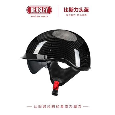 Helmet, Motosiklet kaskı (dəbilqə)