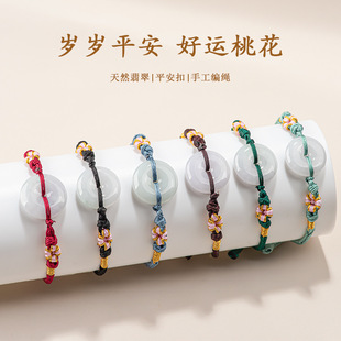 ��Ȼ���A؛ƽ�����һ����K�ֹ�������朿��{��Ů�����tɫ