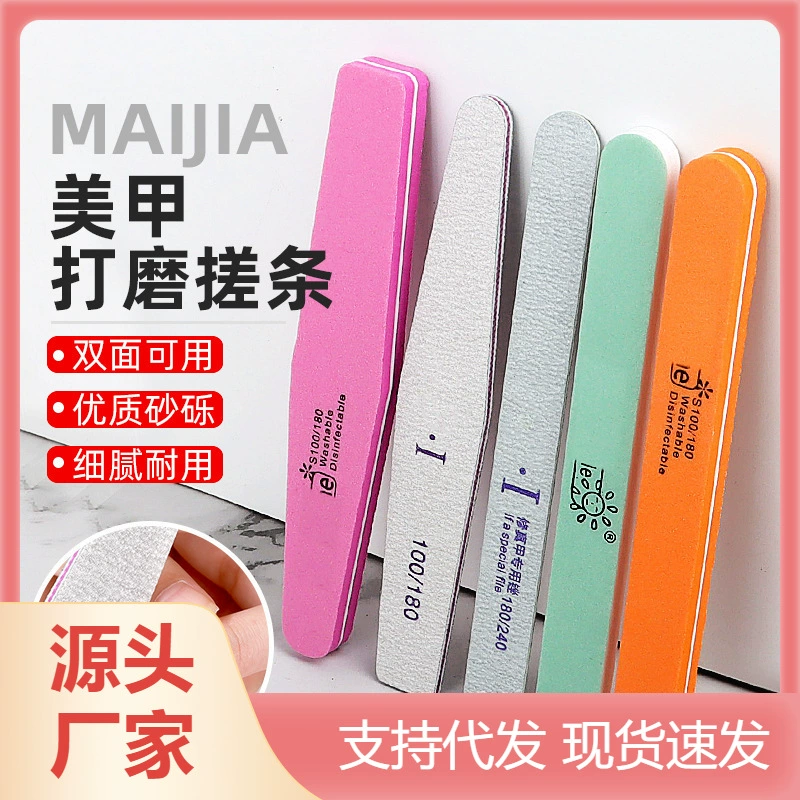 Пилка для ногтей шлифовальная полоска полировальная губка алмазная шлифовальная полоска для ногтей разгрузка Полировальный Инструмент костюм Маникюр шлифовальная полоска