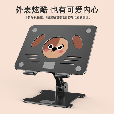 鋁合金筆記本電腦支架桌面辦公便捷式懶人折疊散熱可調節平板支架