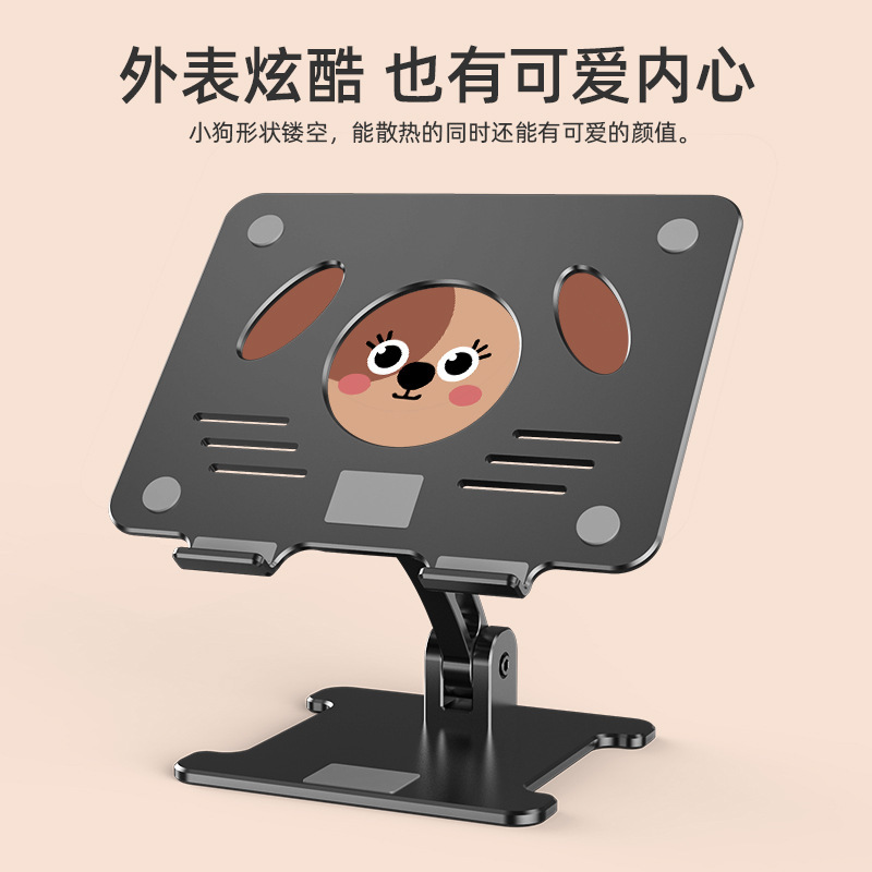 鋁合金筆記本電腦支架桌面辦公便捷式懶人折疊散熱可調節平板支架